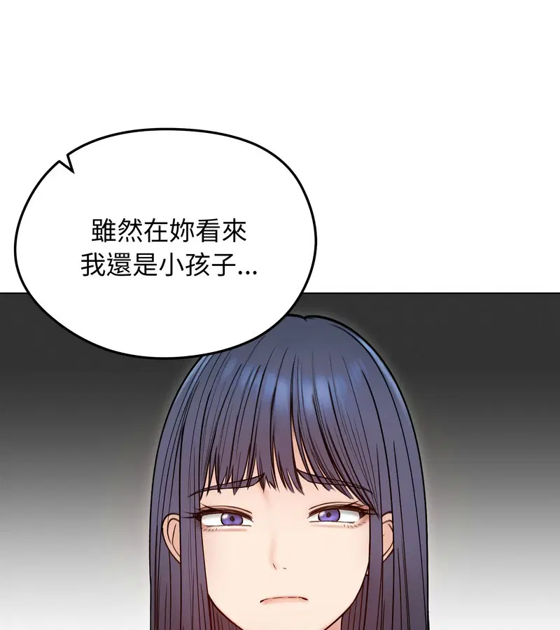 第95話