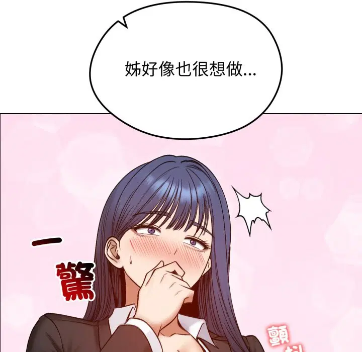 第96話