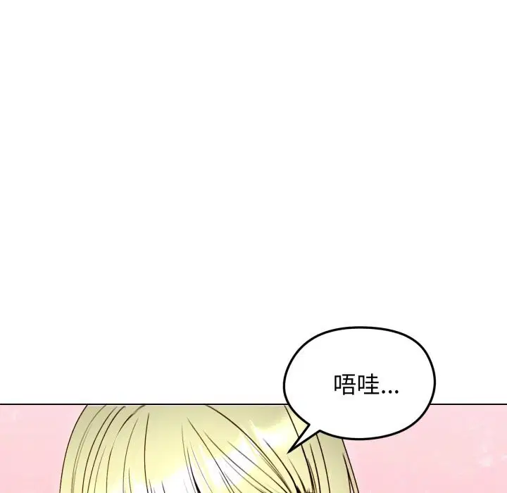 第98話