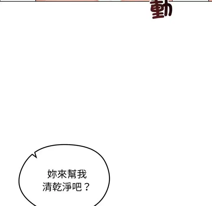 第99話