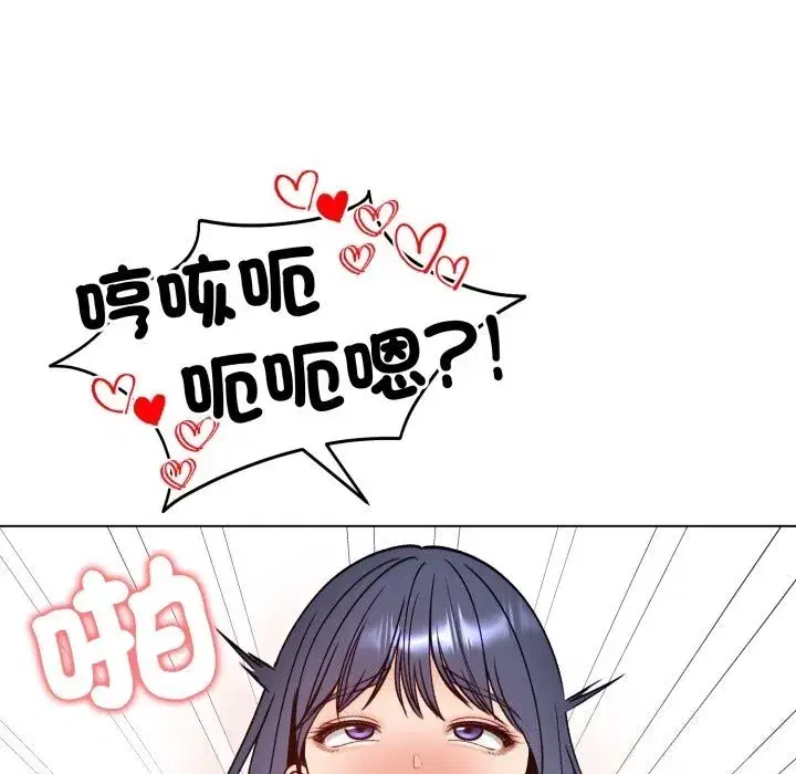 第99話