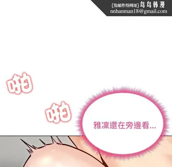 第99話