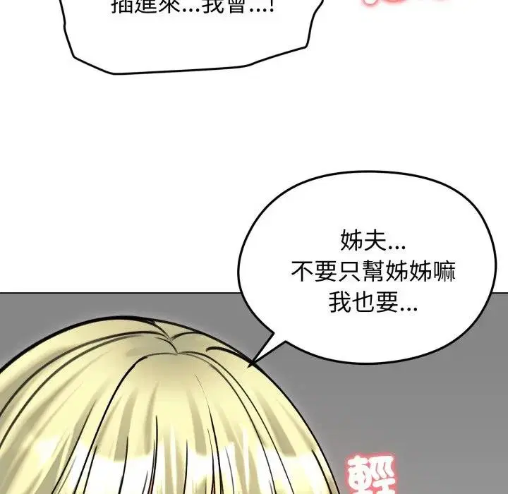 第100話