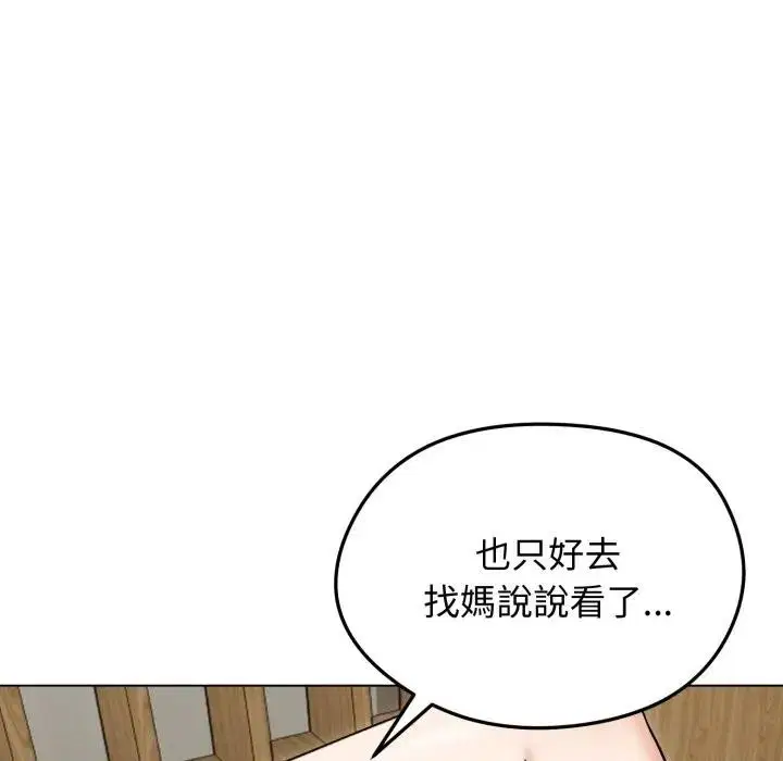第100話