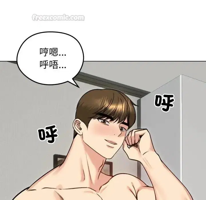 第101話