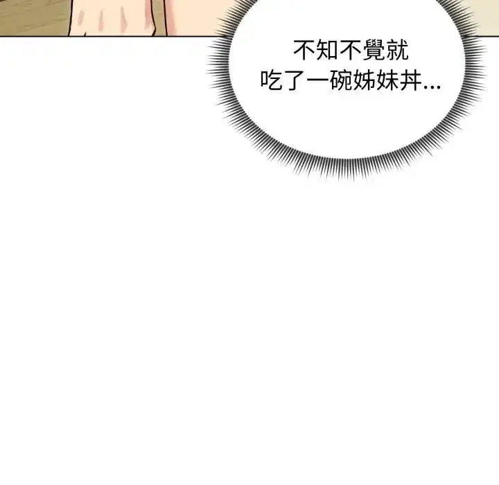 第101話