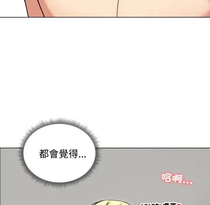 第101話