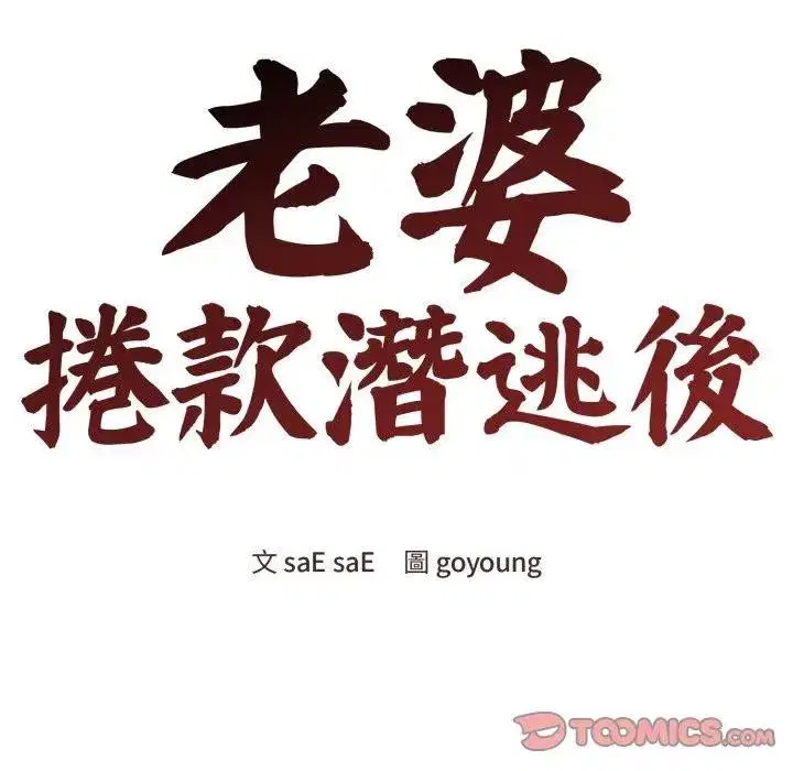 第101話