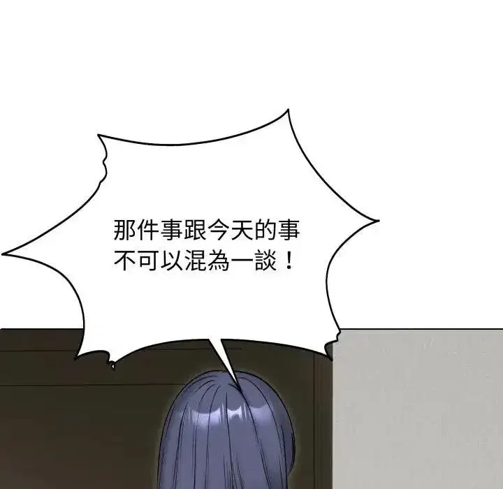 第101話