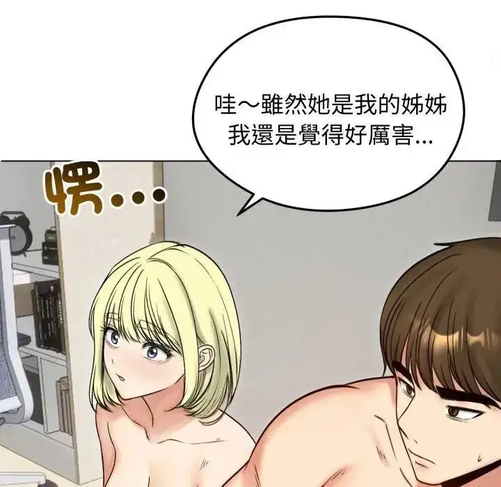 第101話