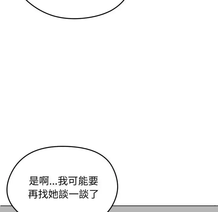 第101話