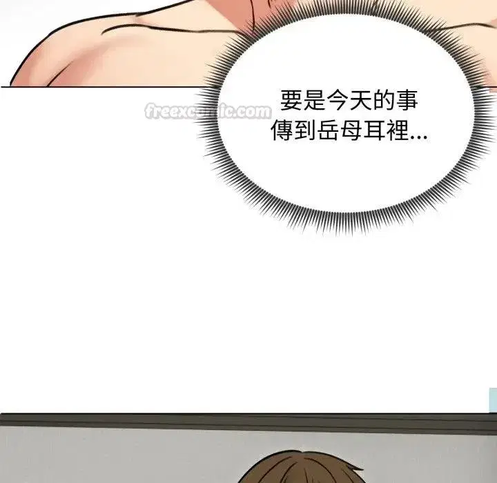 第101話