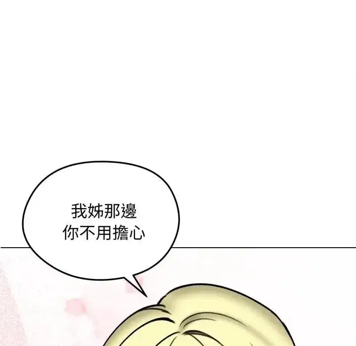 第101話