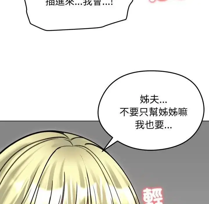第101話