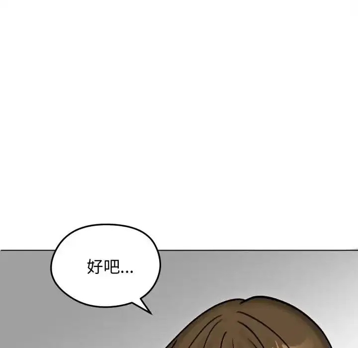 第101話