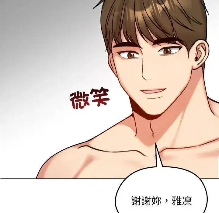 第101話