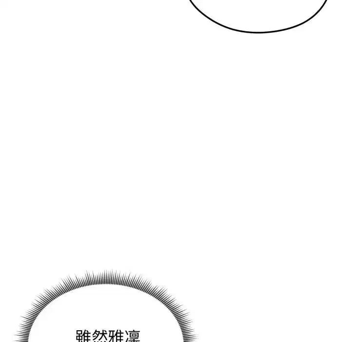 第101話