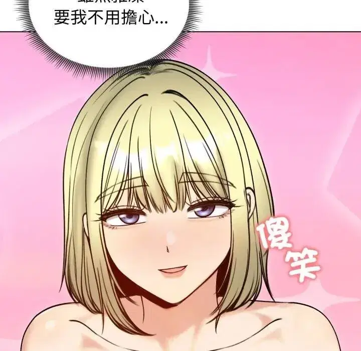 第101話