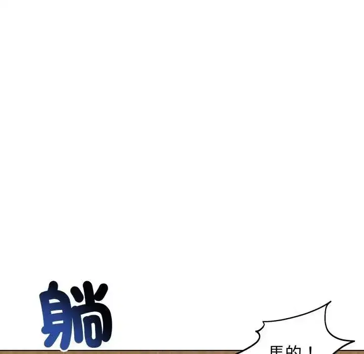 第101話