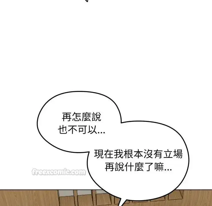 第101話
