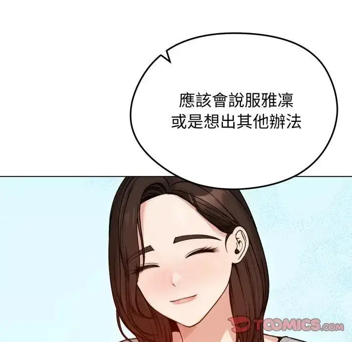 第101話