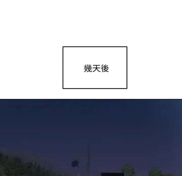 第101話