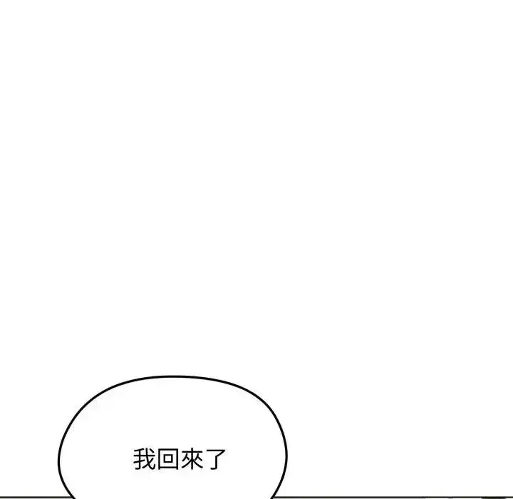 第101話