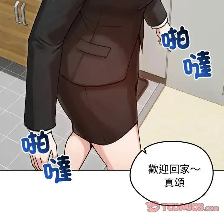 第101話