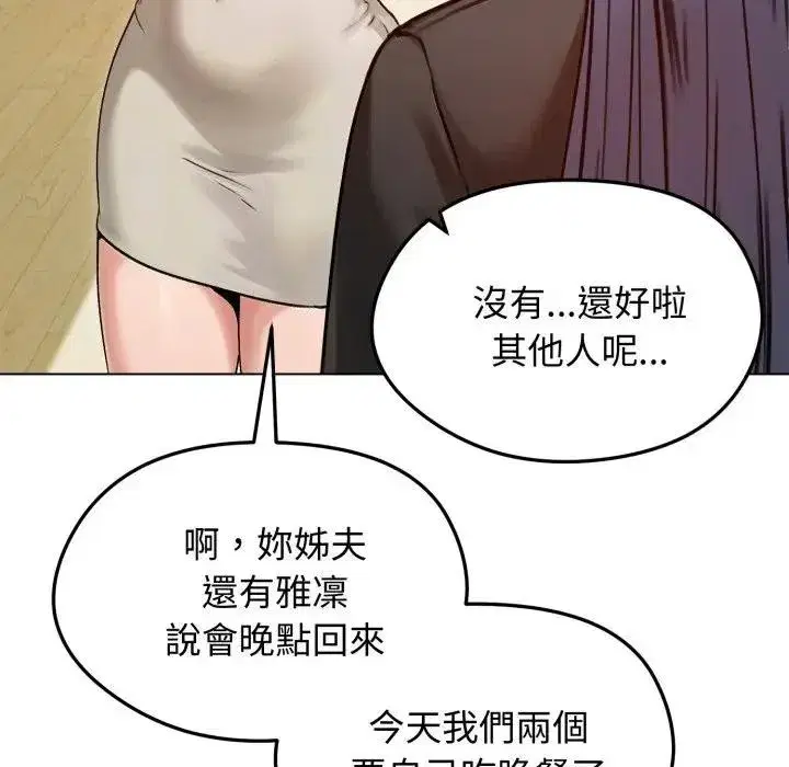 第101話