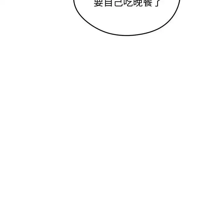 第101話