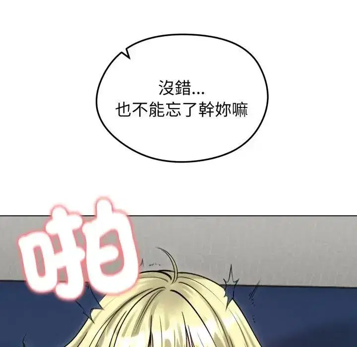 第101話