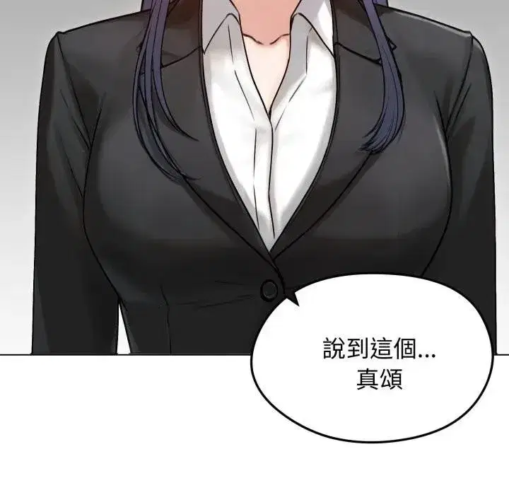 第101話