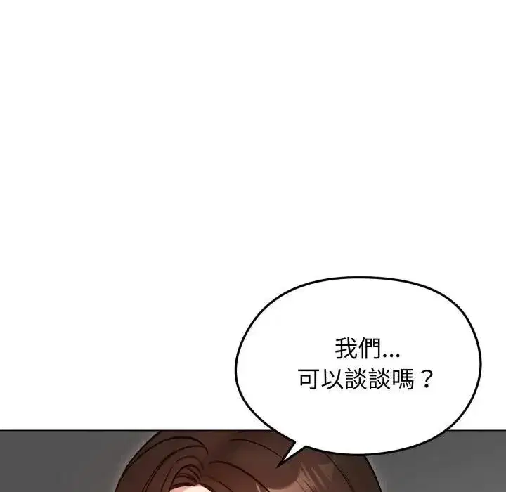 第101話