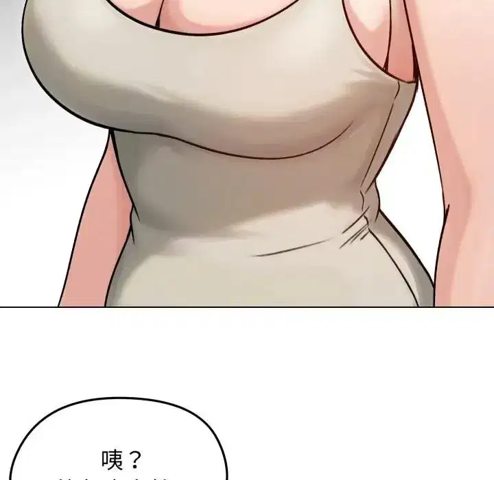 第101話