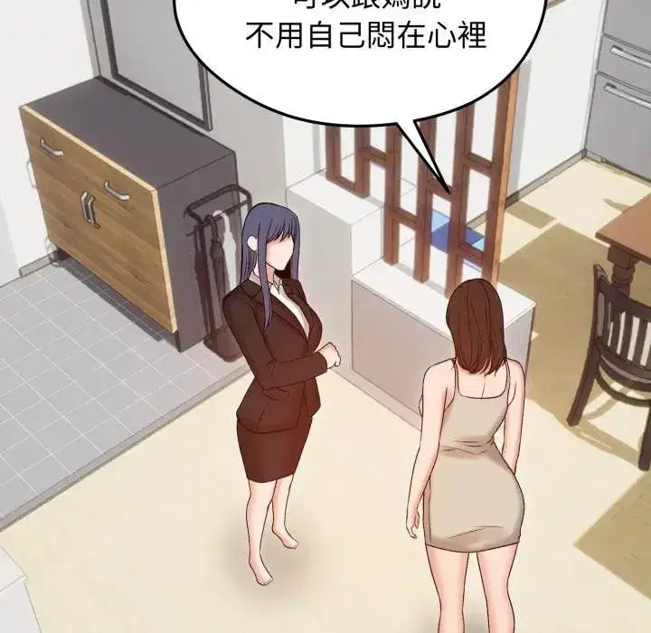 第101話