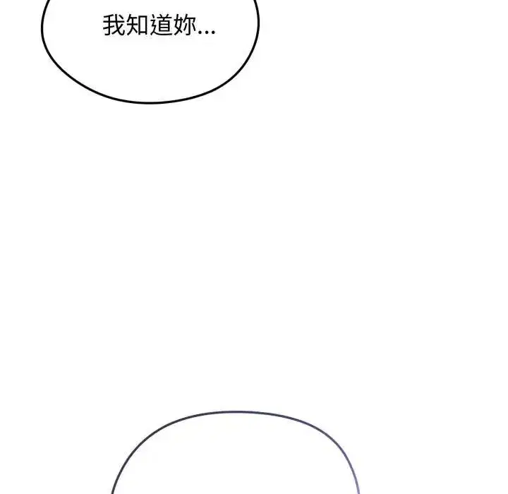 第101話