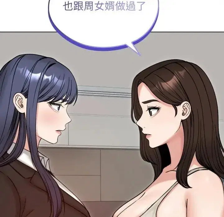 第101話