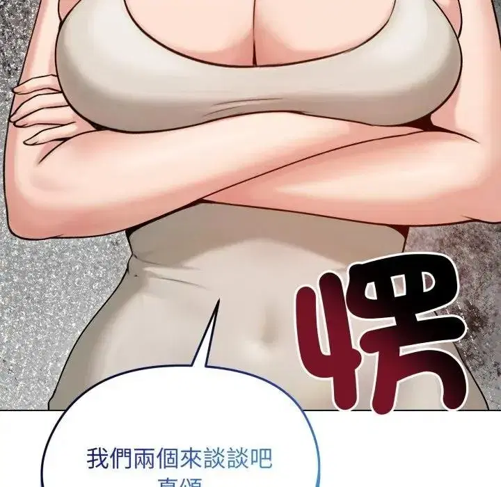 第101話