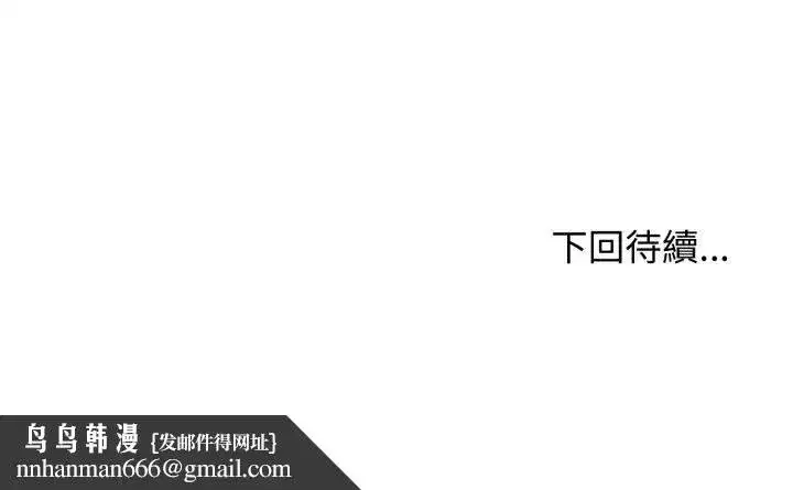 第101話
