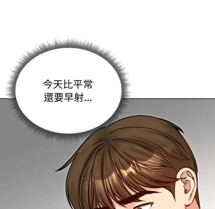 第101話