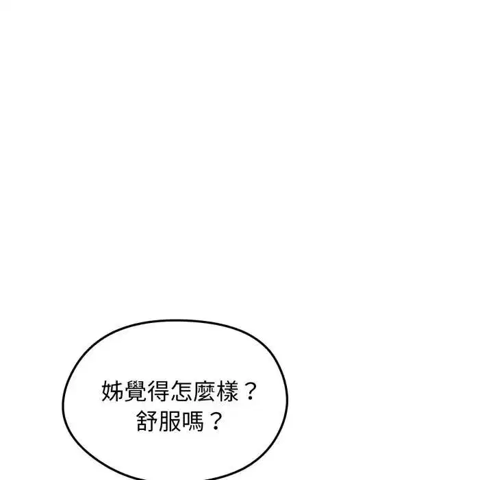 第101話