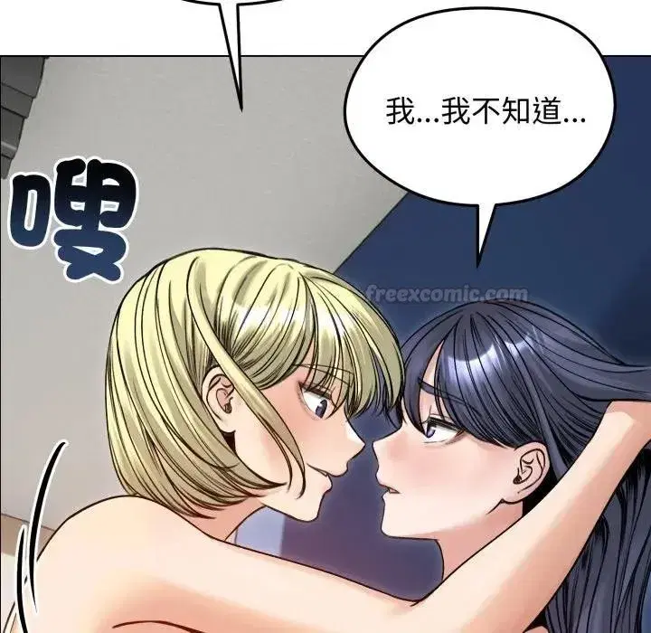 第101話