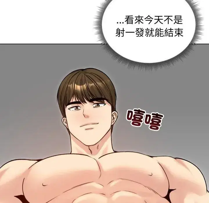 第101話