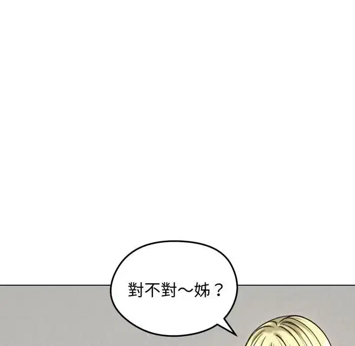 第101話