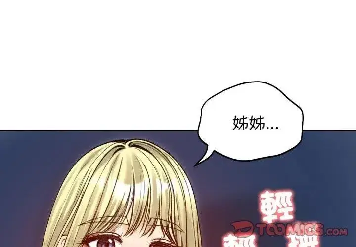 第101話