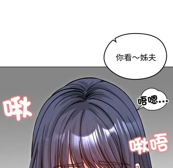 第101話