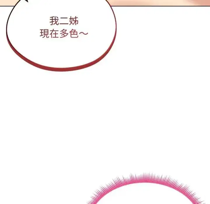 第101話