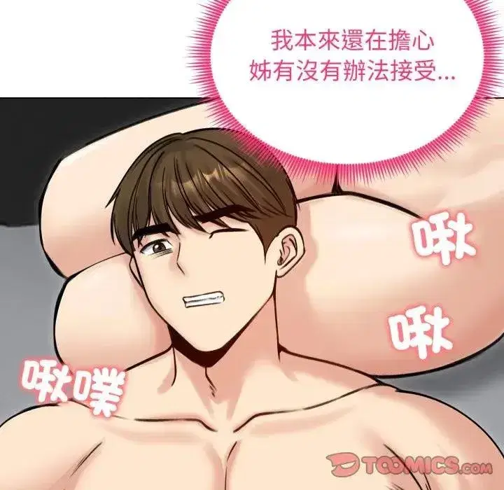 第101話