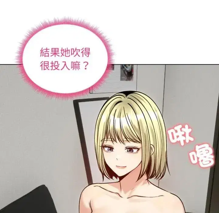 第101話