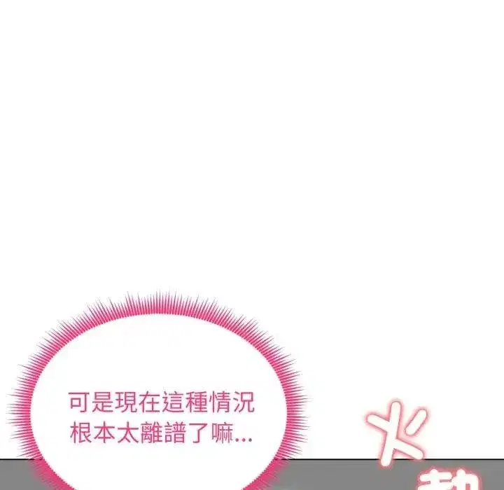 第101話
